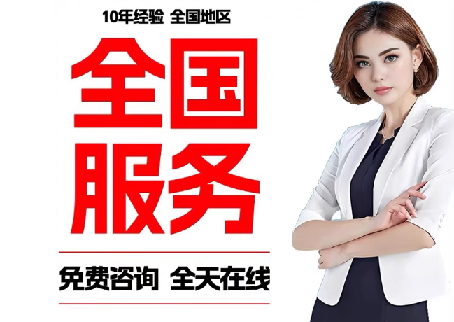 颍泉在职公积金代提